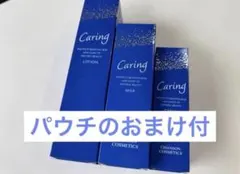 シャンソン ケアリング おまけ - メルカリ