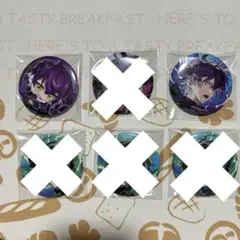 シクフォニ　ランダム缶バッジ　第１４弾 ❶ いるま・すち