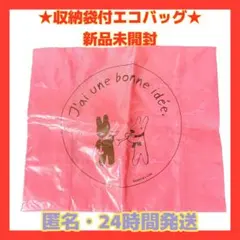 いくこっこ様 リクエスト 2点 まとめ商品