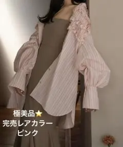 極美品⭐️mideal フリルストライプチュニックシャツ　完売レアカラー　ピンク
