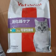 ベッツウェル　消化器ケア　キャットフード　猫のごはんのサムネイル