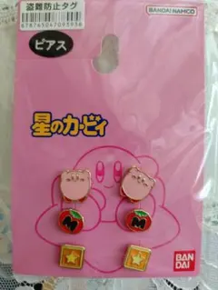 星のカービィ　ピアス