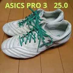 ASICS PRO 3 サッカースパイク　25.0