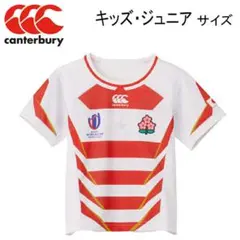 2026年最新】ラグビー日本代表ジャージ 2019の人気アイテム - メルカリ