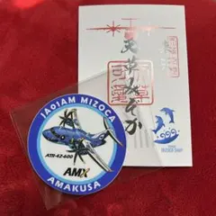 2026年最新】天草 模型の人気アイテム - メルカリ