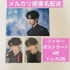 ZEROBASEONE リッキー アンコン トレカ・ポストカードセット