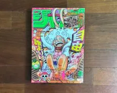 2026年最新】少年ジャンプ切り抜きの人気アイテム - メルカリ