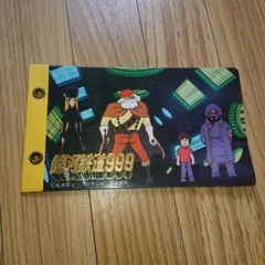 銀河鉄道999 ミニカードケース 昭和レトロ - メルカリ