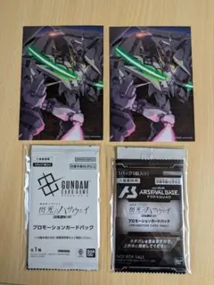 【未開封】閃光のハサウェイ 3週目入場者特典 プロモーションカードパック 2種