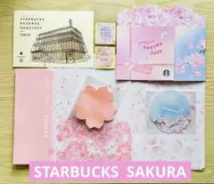 スタバ スターバックス ロースタリー SAKURA ステッカー コースター