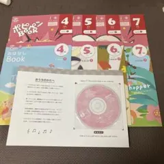 2026年最新】ポピーキッズイングリッシュの人気アイテム - メルカリ