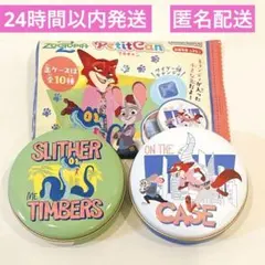【値下げ】 ズートピア2 プチキャン キャンディ缶 ゲイリー　ジュディ　ニック