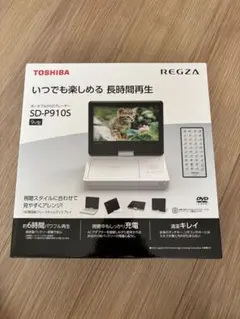 2026年最新】TOSHIBA regza ポータブルdvdプレーヤーの人気アイテム