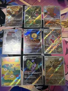 アートレア ar 9枚セット