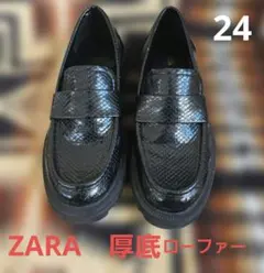 ZARAザラ黒ブラッククロコエナメルローファー厚底ユニクロNIKEニューバランス