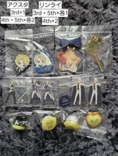 あんスタ Knights 鳴上嵐 スタライ アクスタ リンライ