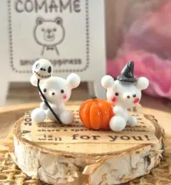 ルメ様 リクエスト 5点 まとめ商品