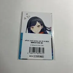 プロセカ 白石杏 向日葵 まとめ売り 缶バッジ エピカ 22C 21C 11C プロセカ 白石杏 向日葵 まとめ売り 缶バッジ エピカ 22C 21C 11C