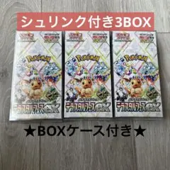 テラスタルフェスex シュリンク付き3box 3箱