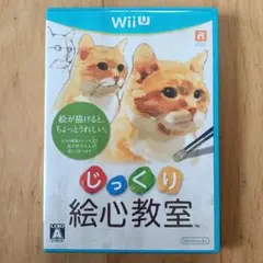 じっくり絵心教室