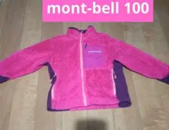 モンベル　mont-bell Kids クリマエア フリース　マゼンタピンク