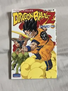 旧装版】初版 DRAGON BALL 41巻ドラゴンボール - メルカリ
