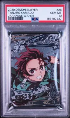 PSA10 鬼滅の刃 ウエハースカード 黒死牟 | Mercari