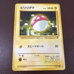 Item thumbnail for item 097dd2ec-7811-4b09-b997-625e0e874fcf