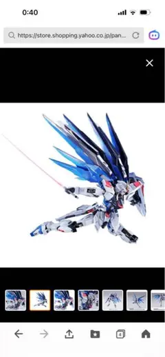 メタルビルド　フリーダムガンダムSNOW