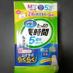介護オムツ