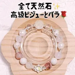 ② 全て 天然石 高品質 ストーン ビーズ ブレスレット 浄化 ホワイト 癒し