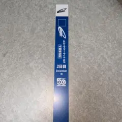 2026年最新】リストバンド コミケ 2日目の人気アイテム - メルカリ