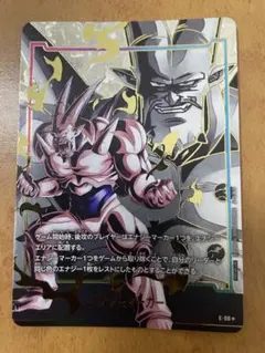 フュージョンワールド　一星龍 スーパーコンボ　パラレル　4枚 一星龍(パラレル)【UC☆】{FB07-026} - カードラッシュ