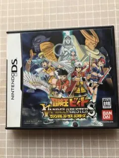 冒険王ビィト　ヴァンデルバーサスバスターズ　ds