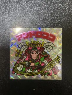 2026年最新】アンドロココの人気アイテム - メルカリ