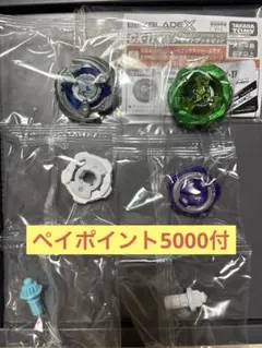 ゴーレムロックメタルコート:グリーン シャークギル　ベイポイント5000付