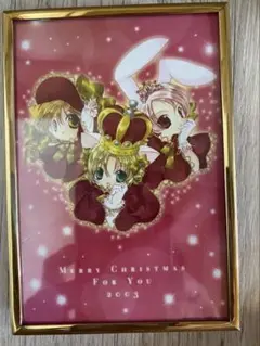 デ・ジ・キャラット クリスマスフォトフレーム　2003 プリンセスクリスマス
