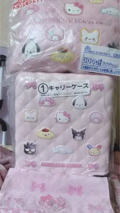 サンリオキャラクターズ当たりくじ キャリーケース ラストワン おまけ