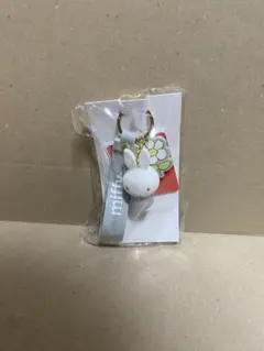 ミッフィー　ストラップ付きキーホルダー タイトー限定　グレー