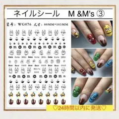 ネイルシール M&Ms③ キャラクター エムアンドエムズ M&M's M&M'S