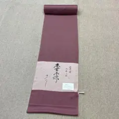 Item thumbnail for item 3ccea120-41d1-49e6-99ee-22aab08a5b55