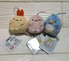 すみっコぐらし ばんざいゴムひも付きマスコット Part2 3種類セット　未使用
