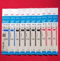 【新製品】0,5㎜ジェットストリーム替芯　１０パック　組替可