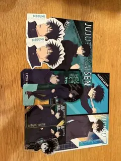 呪術廻戦　伏黒恵　グッズセット