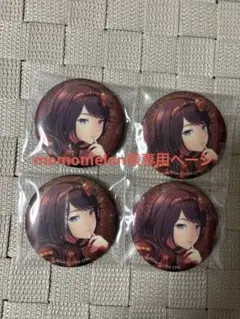 Item thumbnail for item d83c7a3f-fb5c-4fcb-8bdc-76335124ad1e