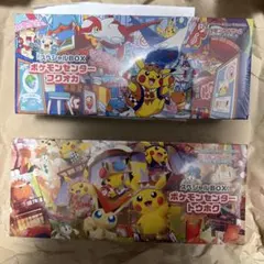 ポケモンセンター スペシャルBOX トウホク フクオカ 2種セット