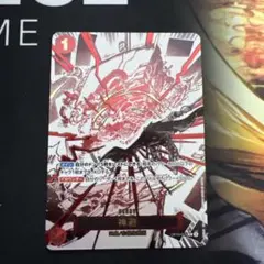 2026年最新】神避 r パラレル op10-019の人気アイテム - メルカリ