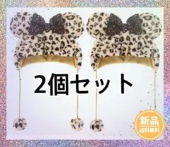 【2個セット】茶色 ヒョウ柄 ファンキャップ　ミニー　リボン　新品タグ付き