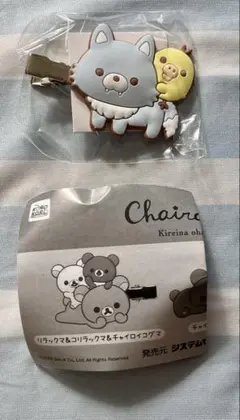 2025年最新】アオイコオオカミの人気アイテム - メルカリ