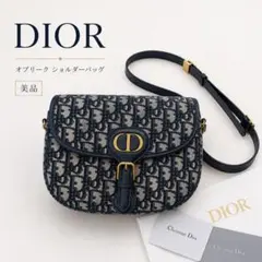 美品✨Dior ショルダーバッグのサムネイル